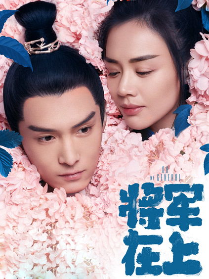 热播短剧太子妃醒醒吧你成影后了全集完整版在线观看 热播短剧太子妃醒醒吧你成影后了全集完整版在线观看--第1张