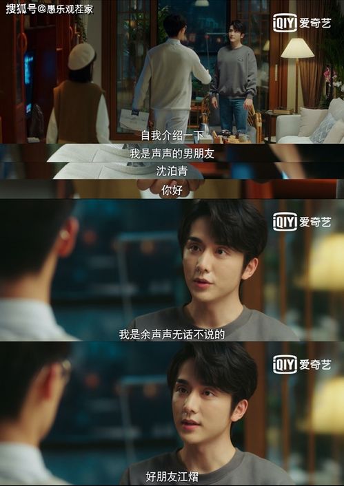 热播短剧闪婚后我跟总裁互换了身体孙樾全集完整版在线观看 热播短剧闪婚后我跟总裁互换了身体全集完整版在线观看--第1张