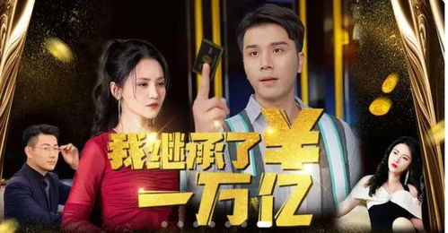 热播短剧猛龙出渊之金融冥王全集完整版在线观看 热播短剧猛龙出渊之金融冥王全集完整版在线观看--第1张