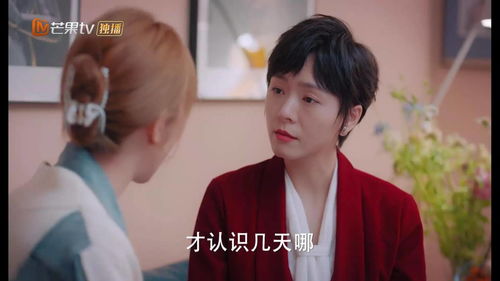 热播短剧闪婚后战少每天逼我生崽林籽蓉全集完整版在线观看 热播短剧闪婚后，战少每天逼我生崽全集完整版在线观看--第1张