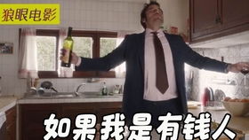 热播短剧特种奶爸之热辣滚烫的萌娃全集完整版在线观看 热播短剧特种奶爸之热辣滚烫的萌娃全集完整版在线观看--第1张