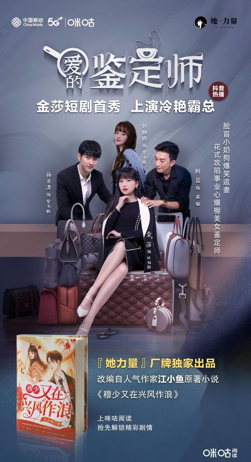 热播短剧新我的女人有点坏全集完整版在线观看 热播短剧新我的女人有点坏全集完整版在线观看--第1张