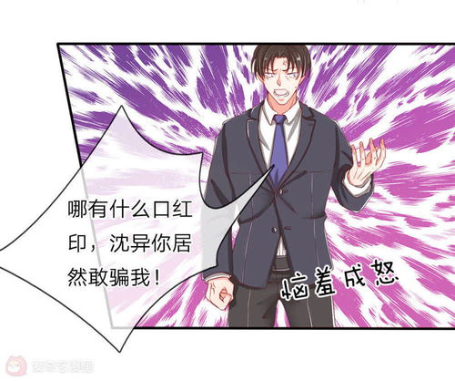 热播短剧仙尊奶爸在都市小楚同学静怡全集完整版在线观看 热播短剧仙尊奶爸在都市小楚同学静怡全集完整版在线观看--第1张