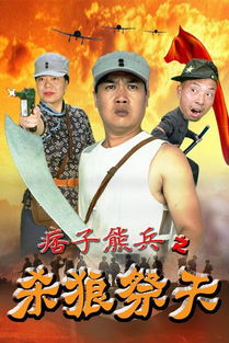 热播短剧护龙天师全集完整版在线观看 热播短剧护龙天师全集完整版在线观看--第1张