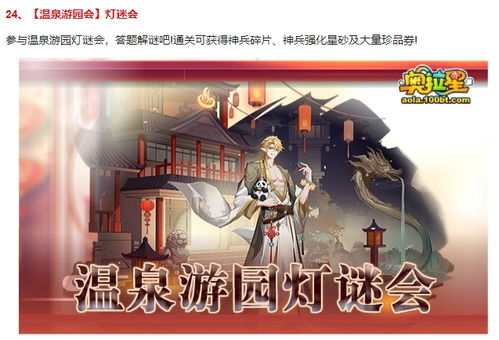热播短剧天策令之与凤行天策令之龙雀回归千歆全集完整版在线观看 热播短剧天策令之与凤行龙雀回归千歆全集完整版在线观看--第1张