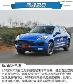 众泰sr9油耗多少_众泰sr9油耗多少钱一公里--第1张