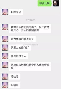 热播短剧我的网恋男友是大佬汤圆全集完整版在线观看 热播短剧我的网恋男友是大佬全集完整版在线观看--第1张