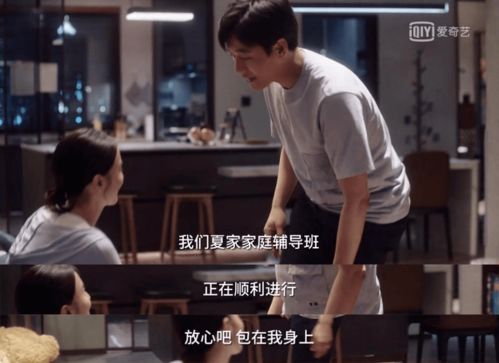热播短剧我爸有亿点点富全集完整版在线观看 我爸有亿点点富全集完整版在线观看--第1张
