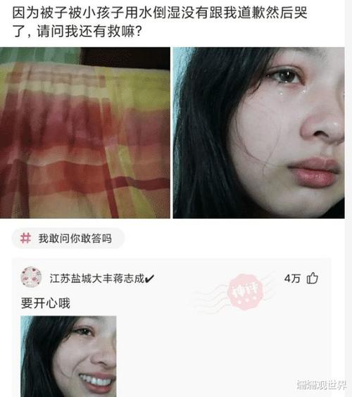 热播短剧妹妹别哭同学你认错人了全集完整版在线观看 热播短剧妹妹别哭同学你认错人了全集完整版在线观看--第1张