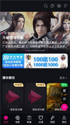 热播短剧链接https://panxunleicom/s/VNsNuKnMWbM_mqQdAEwZA?pwd=mbx#全集完整版在线观看 热播短剧链接--第1张