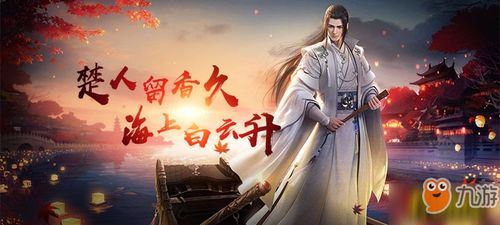 热播短剧神蛊仙途仙侠剧全集完整版在线观看 热播短剧神蛊仙途仙侠剧全集完整版在线观看--第1张
