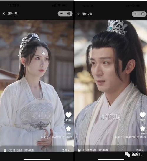 热播短剧万道龙皇之至尊神殿全集完整版在线观看 热播短剧万道龙皇之至尊神殿全集完整版在线观看--第1张