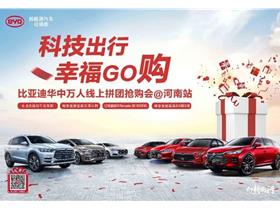 比亚迪4s店电话是多少_周口比亚迪4s店电话是多少--第1张