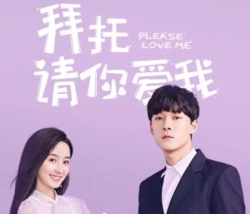 热播短剧爱你欲言又止爆款全集完整版在线观看 热播短剧爱你欲言又止爆款全集完整版在线观看--第1张