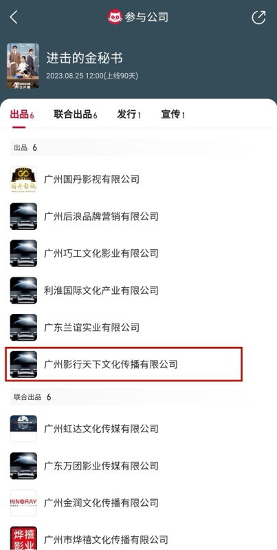 热播短剧https://panxunleicom/s/VNsLdBFc_KKFViMzHuiS_DA?pwd=gc#全集完整版在线观看 热播短剧xxxx全集完整版在线观看--第1张