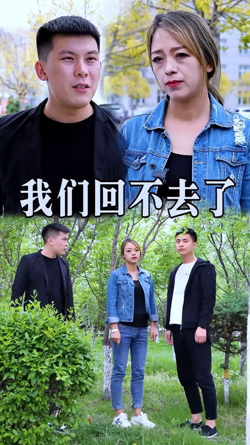 热播短剧分手后被迫继承家业全集完整版在线观看 热播短剧分手后被迫继承家业全集完整版在线观看--第1张