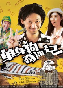 热播短剧涅槃人生全集完整版在线观看 涅槃人生，热播短剧全集完整版在线观看--第1张