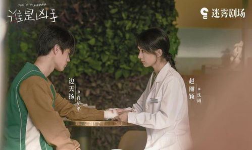 热播短剧我在黄河路当首富全集完整版在线观看 热播短剧我在黄河路当首富全集完整版在线观看--第1张