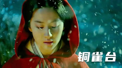 热播短剧铜雀春深美人谋全集完整版在线观看 热播短剧铜雀春深美人谋全集完整版在线观看--第1张