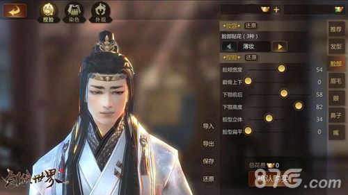 热播短剧全球冰封我打造了安全屋全集完整版在线观看 全球冰封，全集完整版在线观看——打造属于你的安全屋--第1张