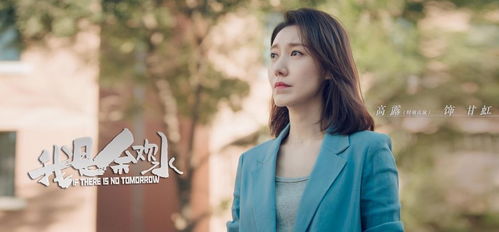 热播短剧师娘下山全集完整版在线观看 热播短剧师娘下山全集完整版在线观看——揭秘师娘的传奇人生！--第1张