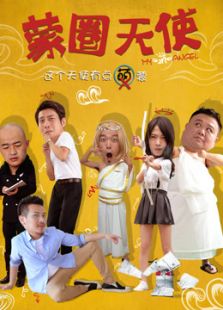 热播短剧天域之王全集完整版在线观看 热播短剧天域之王全集完整版在线观看--第1张