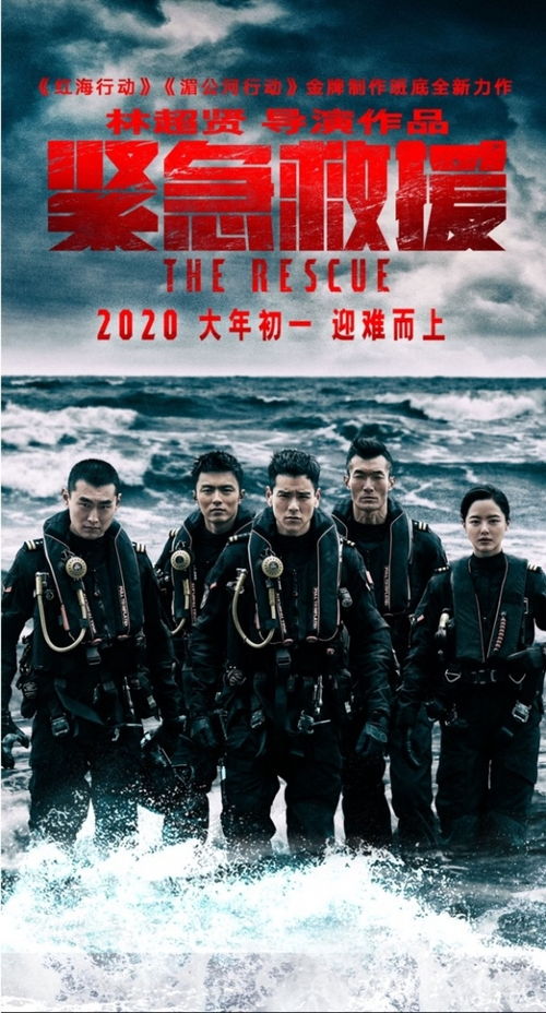 热播短剧逆转未来之紧急救援全集完整版在线观看 逆转未来之紧急救援全集完整版在线观看——紧张刺激的短剧，引人入胜的故事--第1张