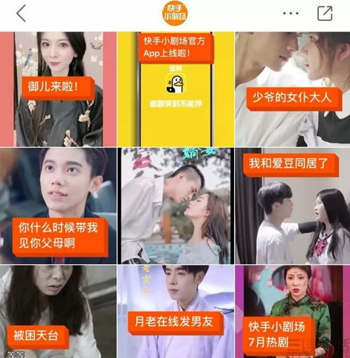 热播短剧我的精神病一触即发全集完整版在线观看 热播短剧我的精神病一触即发全集完整版在线观看--第1张