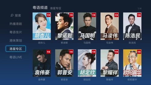 热播短剧无敌鉴宝神眼全集完整版在线观看 热播短剧无敌鉴宝神眼全集完整版在线观看--第1张