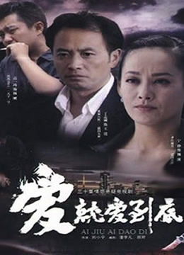 热播短剧傲世全集完整版在线观看 热播短剧傲世全集完整版在线观看--第1张