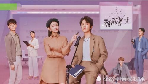 热播短剧新错位人生全集完整版在线观看 热播短剧新错位人生全集完整版在线观看--第1张