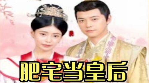 热播短剧将门皇后全集完整版在线观看 热播短剧将门皇后全集完整版在线观看--第1张