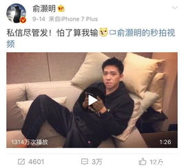 热播短剧天眼开了后我一路狂飙全集完整版在线观看 ，热播短剧天眼开了后全集完整版在线观看，一路狂飙的惊险历程--第1张