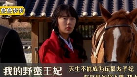 热播短剧囚虐娇妻全集完整版在线观看 热播短剧囚虐娇妻全集完整版在线观看--第1张