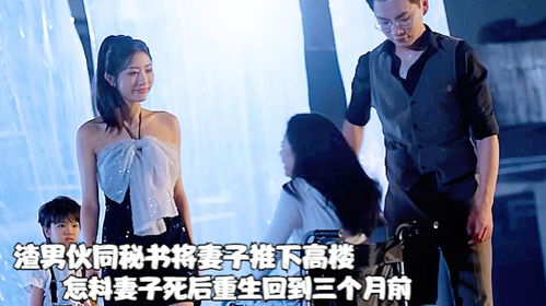 热播短剧心死后我嫁给了渣男他哥全集完整版在线观看 热播短剧心死后我嫁给了渣男他哥全集完整版在线观看--第1张