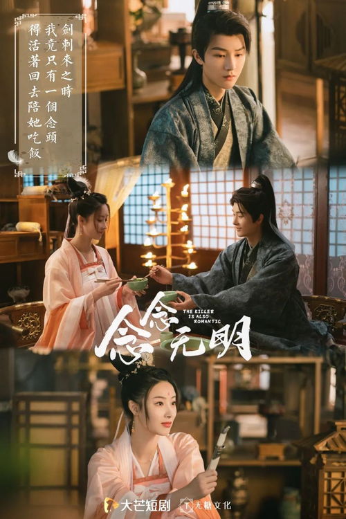 热播短剧超凡医仙赘婿全集完整版在线观看 热播短剧超凡医仙赘婿全集完整版在线观看--第1张