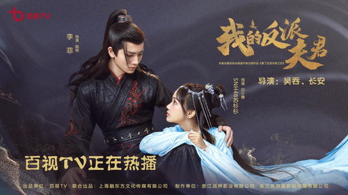 热播短剧逍遥阎君全集完整版在线观看 热播短剧逍遥阎君全集完整版在线观看--第1张