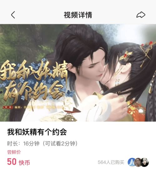 热播短剧穿越古代暴富指南全集完整版在线观看 穿越古代暴富指南全集完整版在线观看--第1张