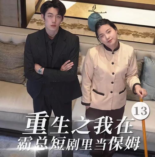热播短剧打工之王mp全集完整版在线观看 热播短剧打工之王MP全集完整版在线观看--第1张
