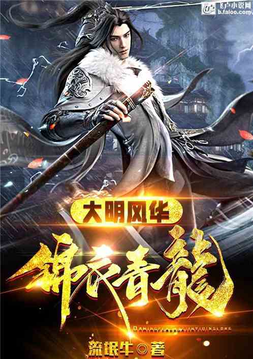 热播短剧青龙帝尊全集完整版在线观看 热播短剧青龙帝尊全集完整版在线观看--第1张