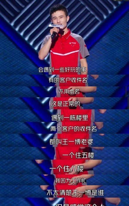 热播短剧最强快递员全集完整版在线观看 热播短剧最强快递员全集完整版在线观看--第1张