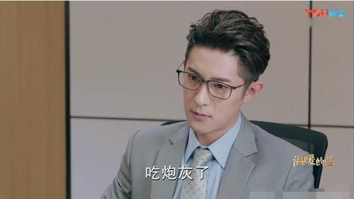 热播短剧渣总哭吧,男二已经上位了全集完整版在线观看 热播短剧渣总哭吧剧情简介--第1张