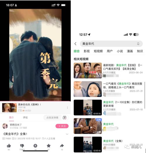 热播短剧都市全能奶爸全集完整版在线观看 热播短剧都市全能奶爸全集完整版在线观看--第1张