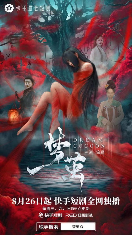 热播短剧重启之传奇人生全集完整版在线观看 热播短剧重启之传奇人生全集完整版在线观看--第1张