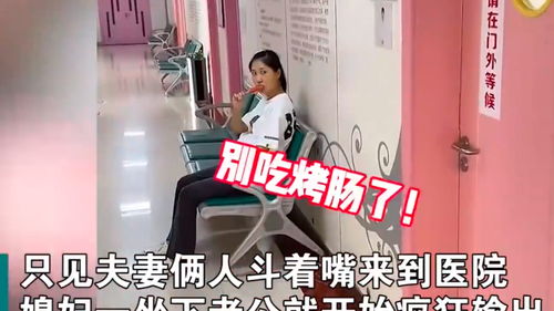 热播短剧魏总太太又去男科医院给你挂号了全集完整版在线观看 热播短剧魏总太太又去男科医院给你挂号了全集完整版在线观看--第1张