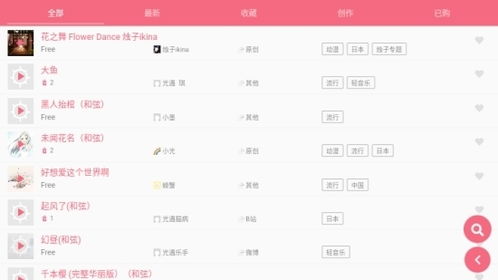 热播短剧错嫁成婚全集完整版在线观看 热播短剧错嫁成婚全集完整版在线观看--第1张