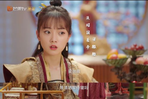 热播短剧逍遥后宫娶女帝全集完整版在线观看 热播短剧逍遥后宫娶女帝全集完整版在线观看--第1张