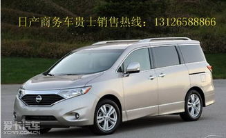 nissan一般多少钱_nissan的车贵吗--第1张