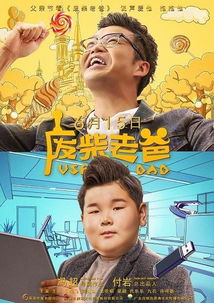 热播短剧和渣前夫的上司灵魂互换了全集完整版在线观看 热播短剧渣前夫的上司灵魂互换了全集完整版在线观看--第1张