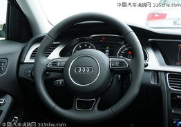 奥迪各种车型_奥迪各种车型方向盘--第1张